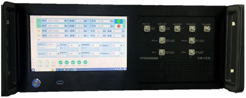 HTR2050N306 设备正面